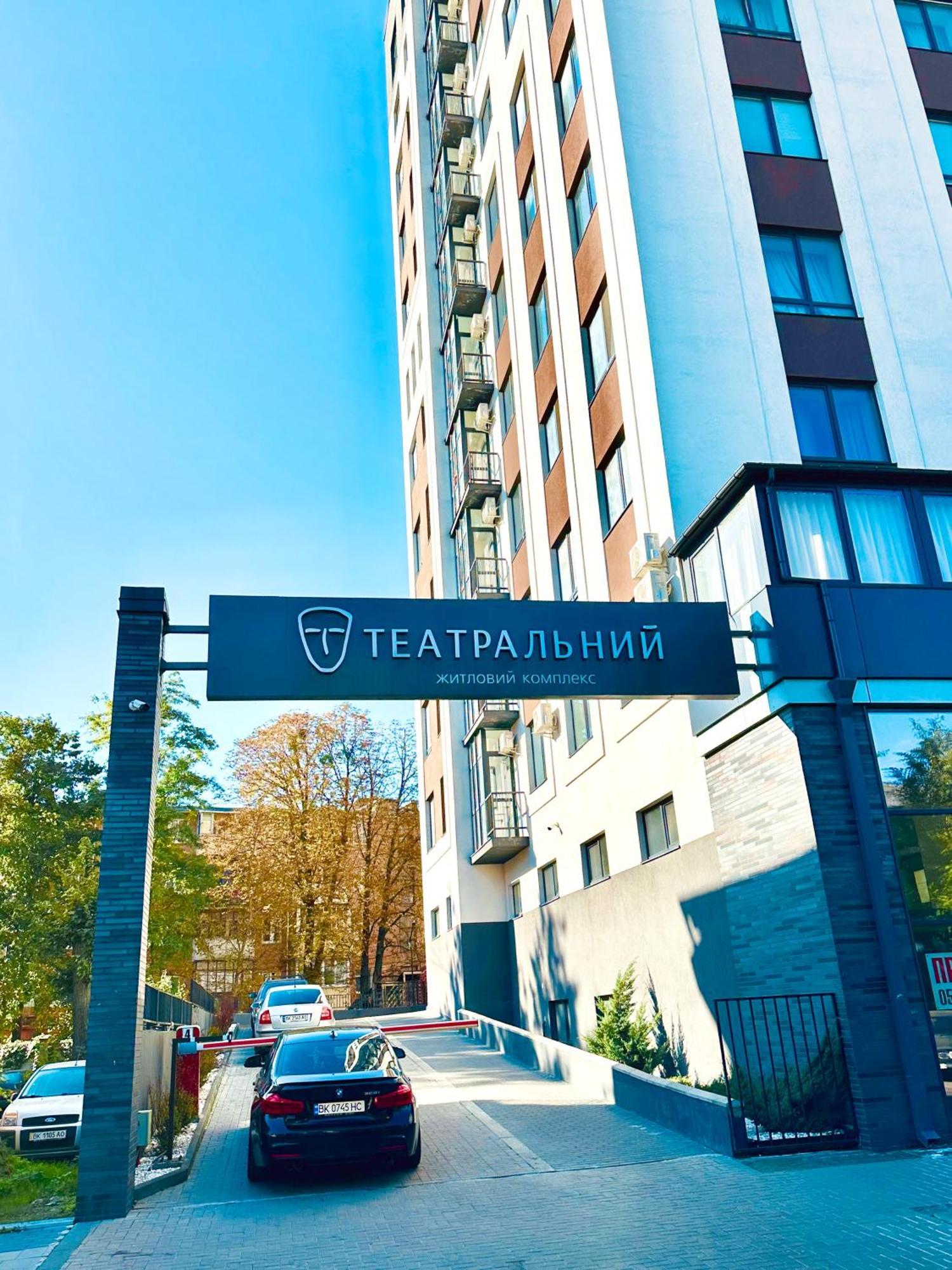 Designer Apartments In The City Center Rivne Extérieur photo